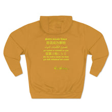 Load image into Gallery viewer, &quot;Werds Become Things&quot; Emblem | Hoodie
