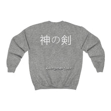 Load image into Gallery viewer, God&#39;s Werd | Crewneck Sweatshirt
