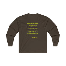 Load image into Gallery viewer, &quot;Werds Become Things&quot; Emblem | Long Sleeve T-shirt
