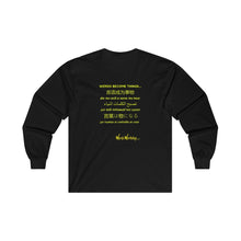 Load image into Gallery viewer, &quot;Werds Become Things&quot; Emblem | Long Sleeve T-shirt
