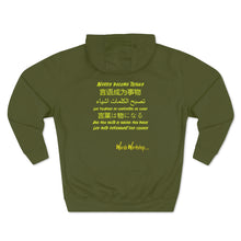 Load image into Gallery viewer, &quot;Werds Become Things&quot; Emblem | Hoodie
