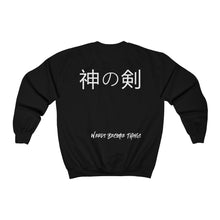 Load image into Gallery viewer, God&#39;s Werd | Crewneck Sweatshirt
